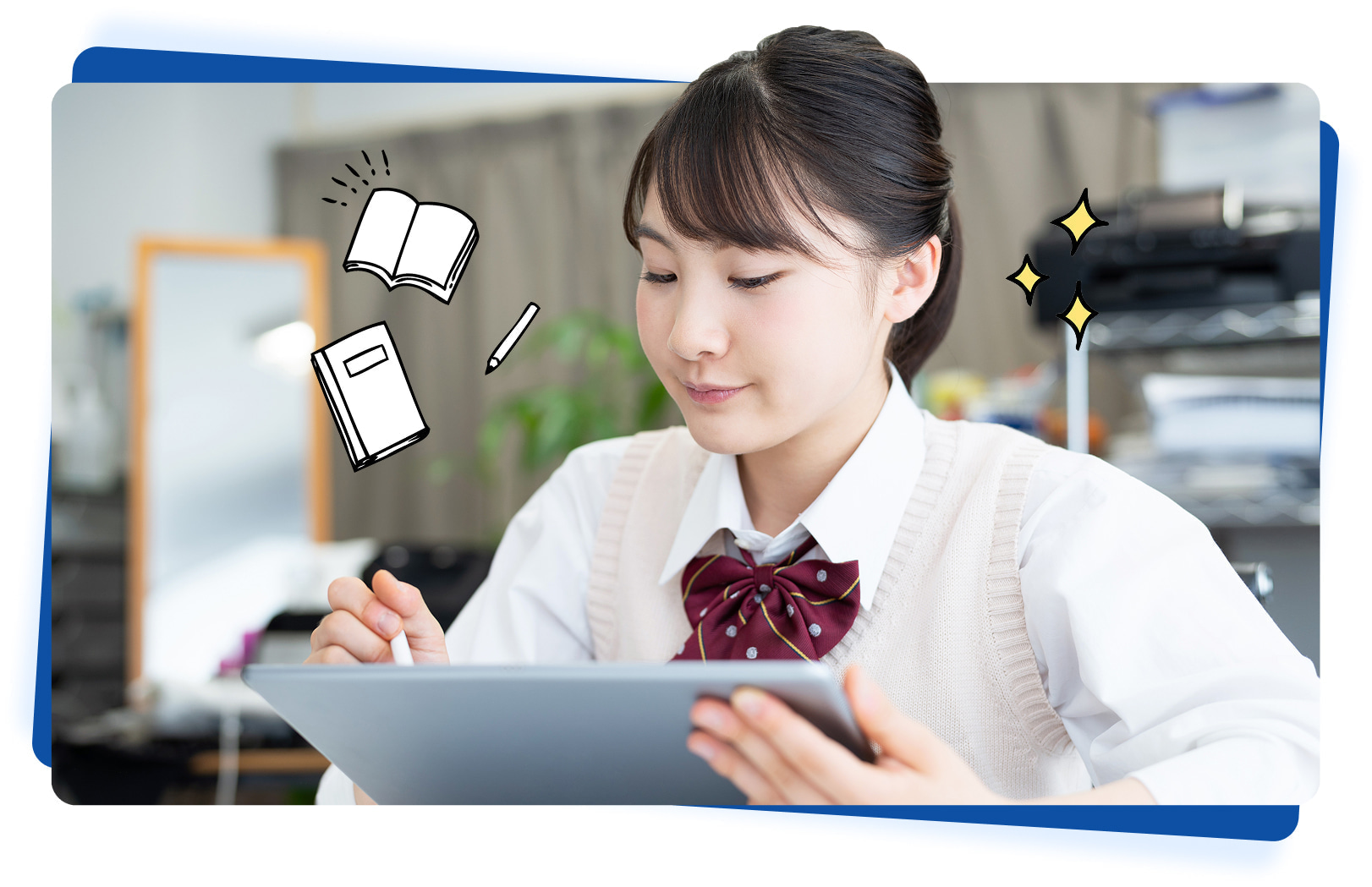 生徒の利用イメージ